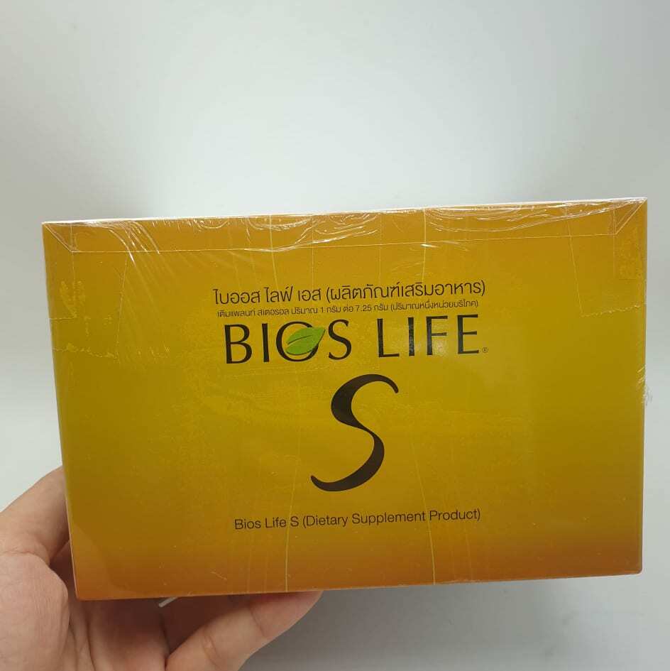Unicity Bios Life S Slim Weight Loss Dietary Supplement Natural100% 60 Sachets
