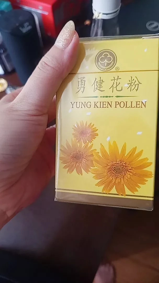 SHUANG HOR YUNG KIEN POLLEN 150 Caps- NEW STOCK- FAST SHIPING