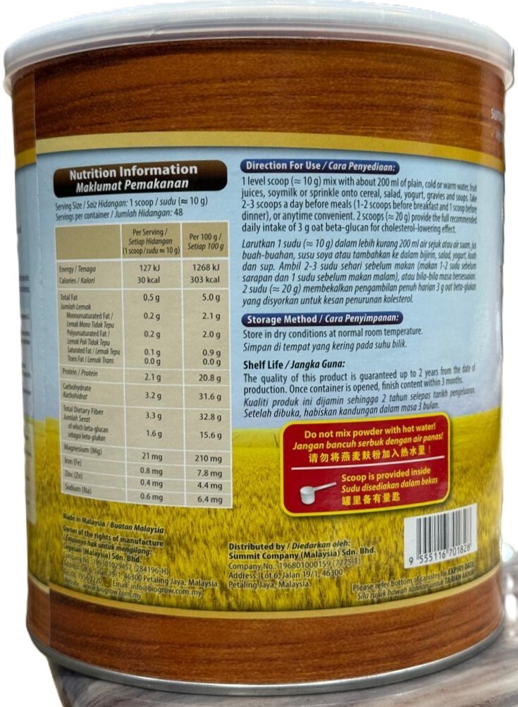 BIOGROW Oat BG22 Beta Glucan Powder Lowers Cholesterol Naturally 480g – 1 Tin