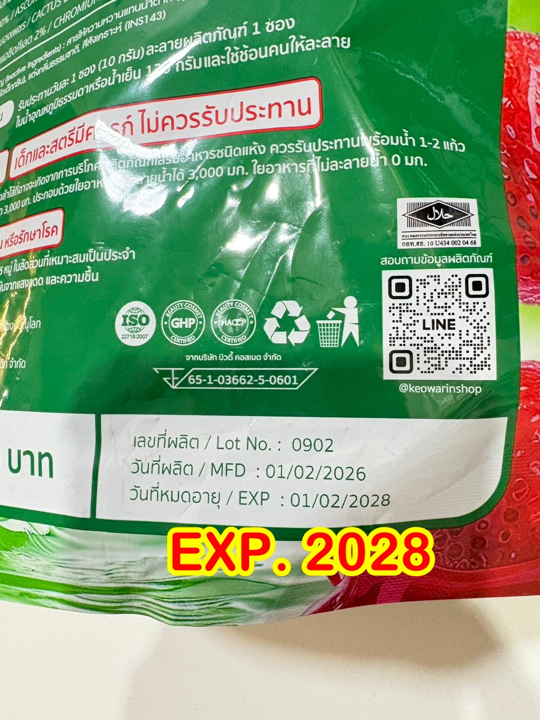 2X MIKEO Green Apple Fiber XS Drink – Sugar Free Wellness Supplement 60 Sachet