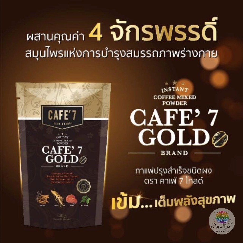 3X CAFE 7 LEGA GOLD Coffee Herbs Cordyceps Red GinsengReishi Gynostemma Health