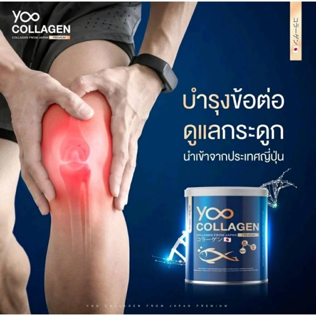 Yoo Collagen Premium Grade 4 Type Japan Joint Anti-Wrinkle Skin Soften 110,000mg