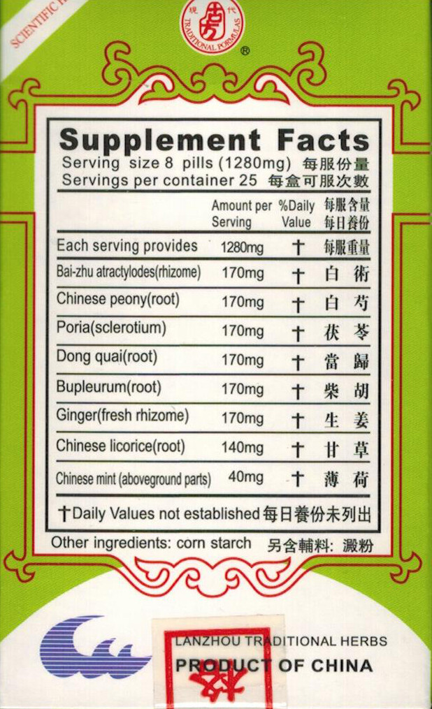 RELAX EXTRACT Dietary herbal Supplement 160mg X 200 pills per bottle #41109