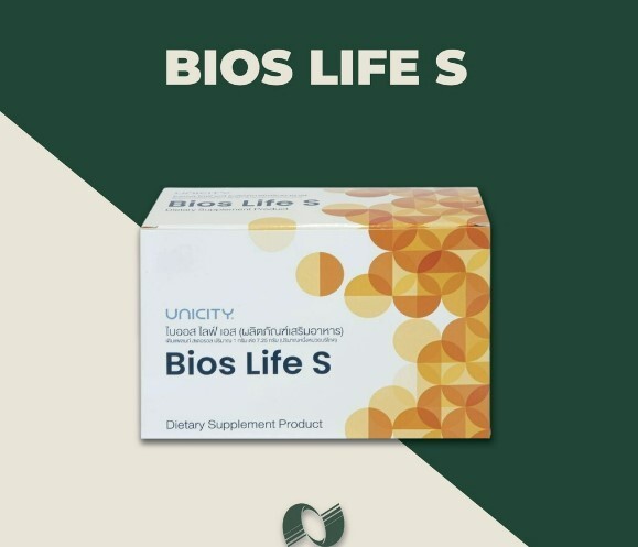 Unicity Bios Life S Slim Weight Loss Dietary Supplement Natural100% 60 Sachets