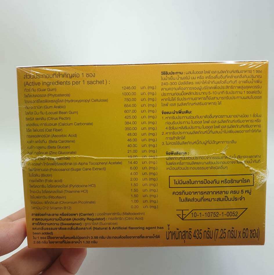 Unicity Bios Life S Slim Weight Loss Dietary Supplement Natural100% 60 Sachets