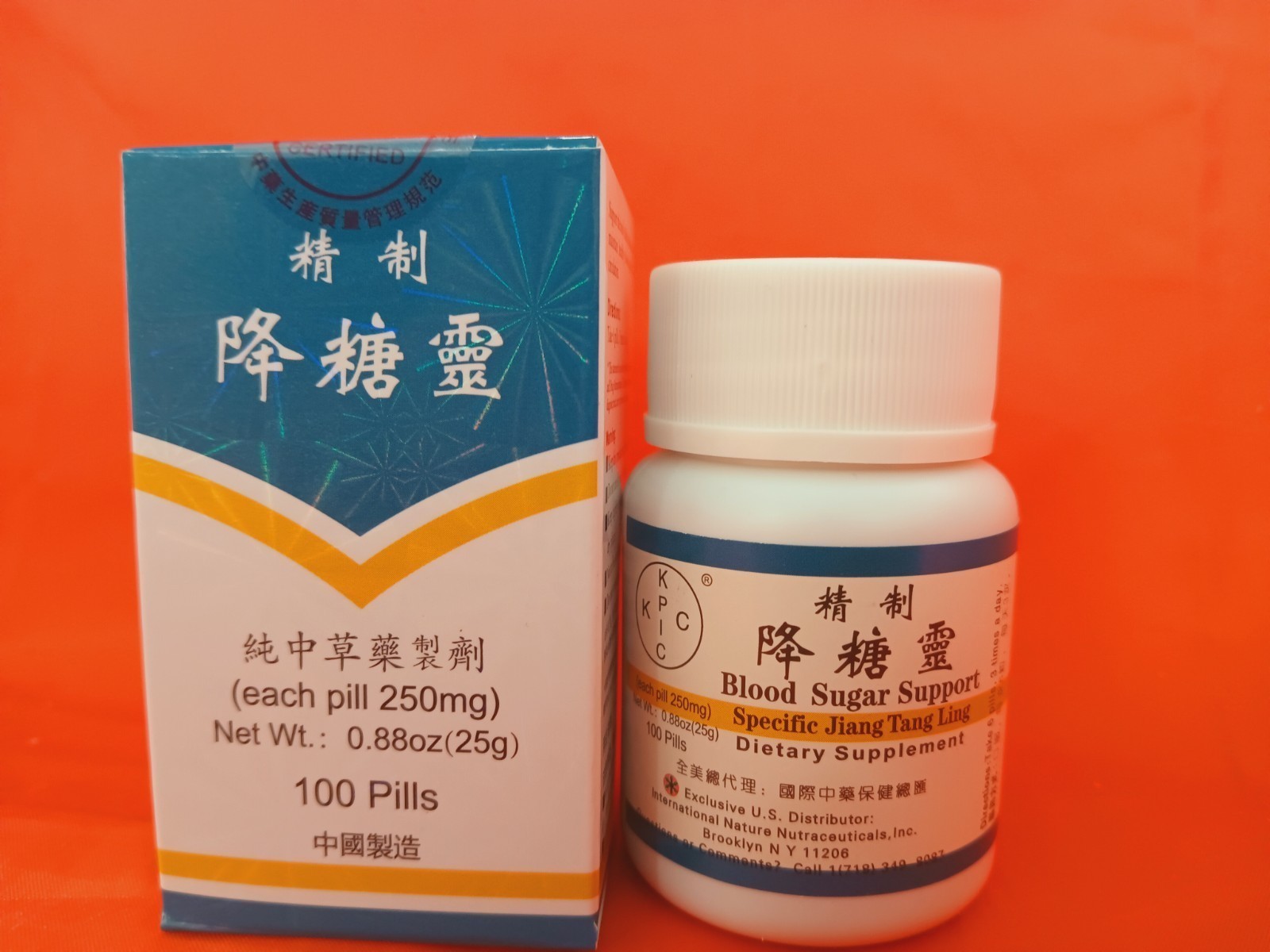 Jing Zhi Jiang Tang Ling /精制降糖零丸(100pill/btl)(1bottle/bx)