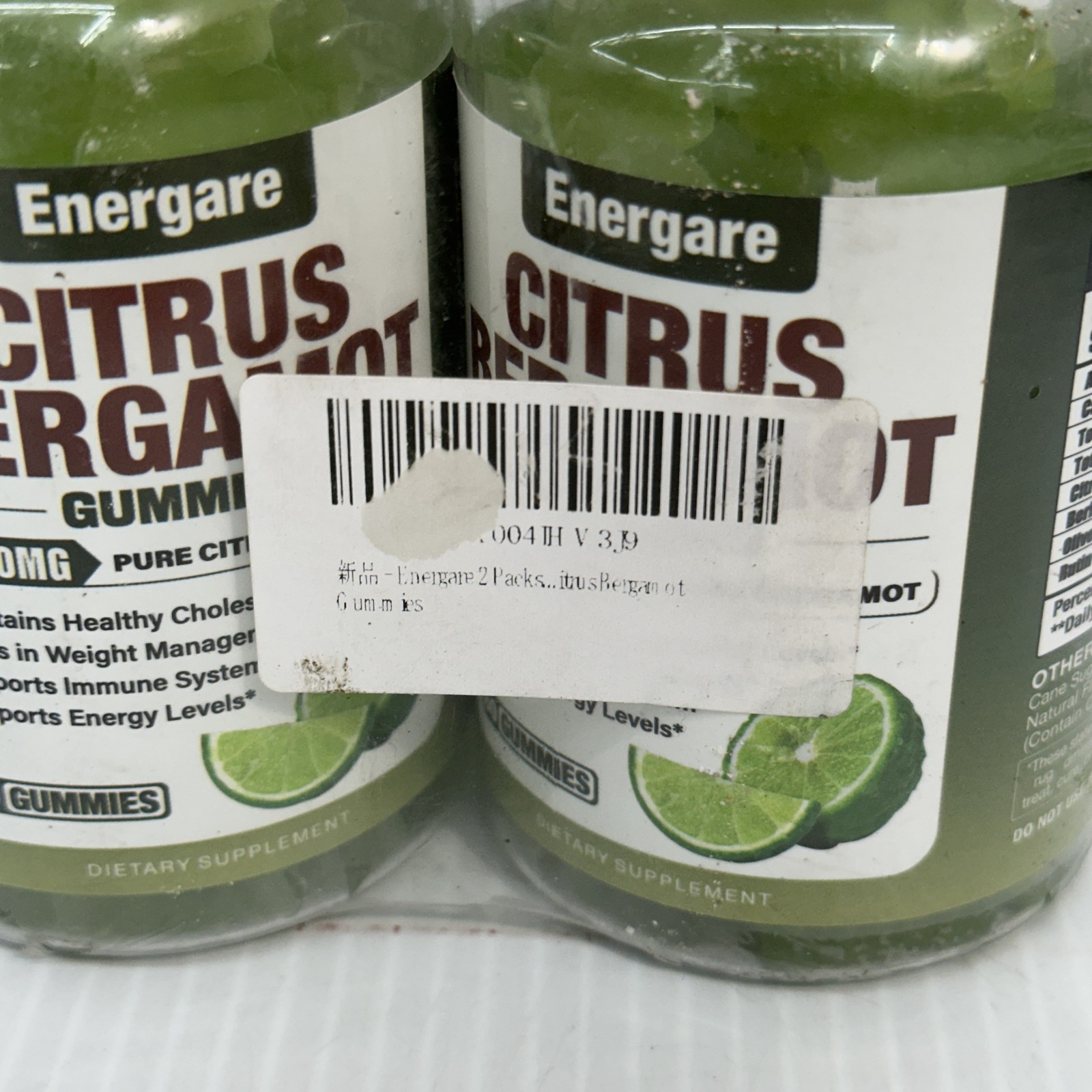2 pack Citrus Bergamot Gummies 5000MG Cholesterol Support Immune Boost Vegan