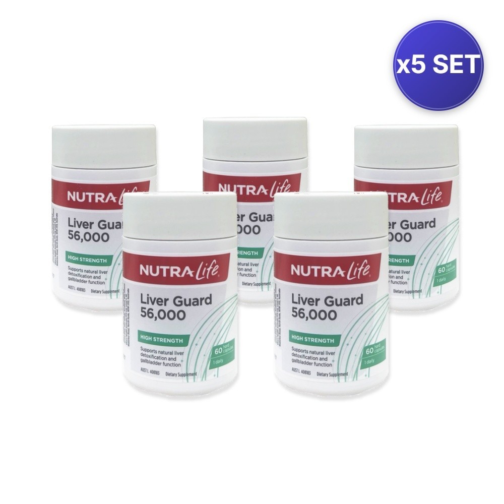 Liver Guard 56000 Plus Boldo 60 Capsules – 5 Pack