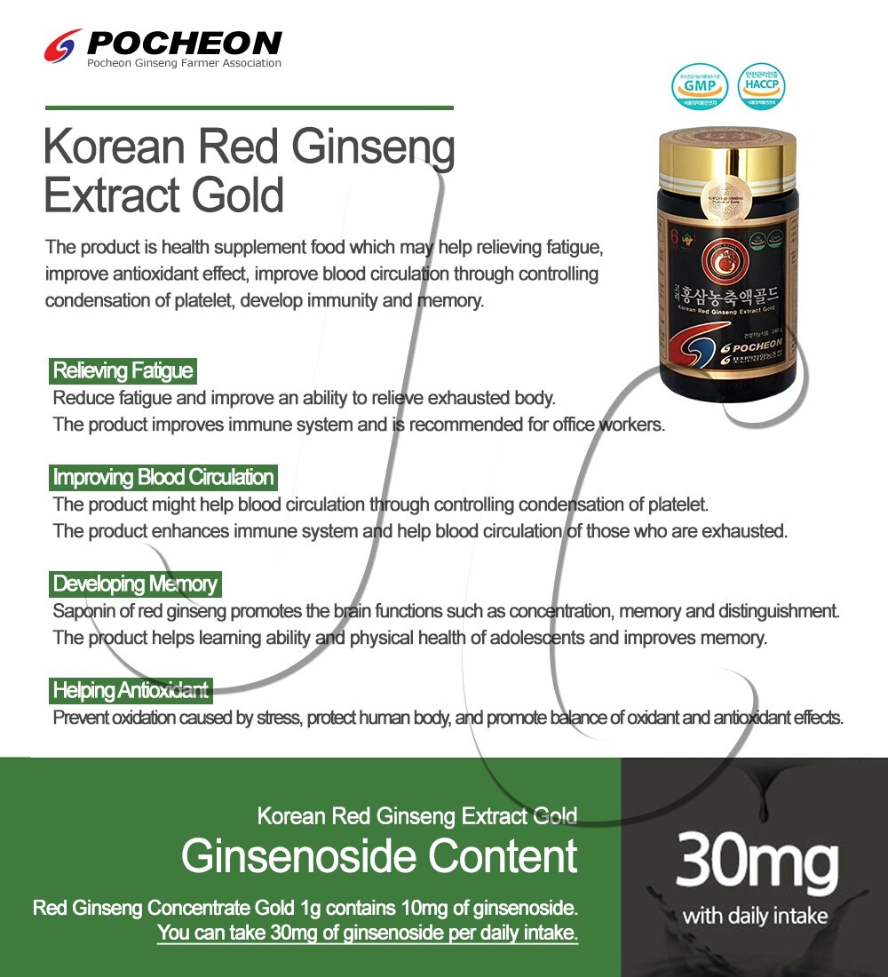 [Express] POCHEON Korean Red Ginseng Extract Gold 240g