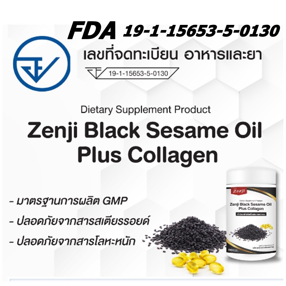 6X Zenji Black Sesame Oil Plus Collagen Tripeptide 500 mg Dietary Supplement 90