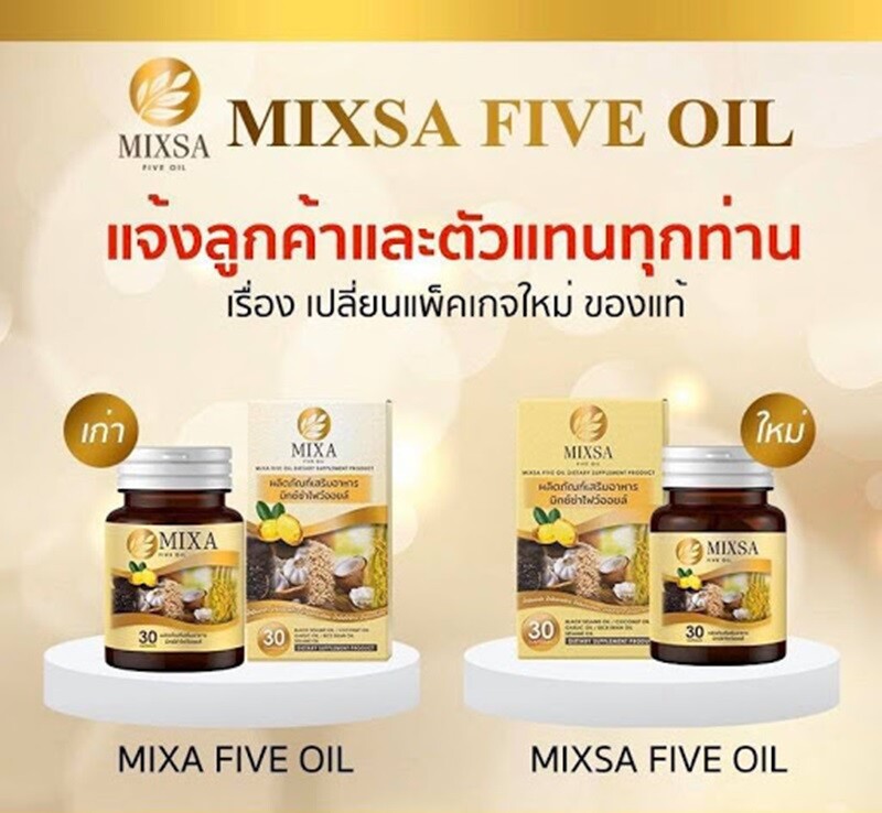 6 X MIXSA FIVE Oils 5 Natural Stimulate Metabolism Nourishing Bone Sleep Brain
