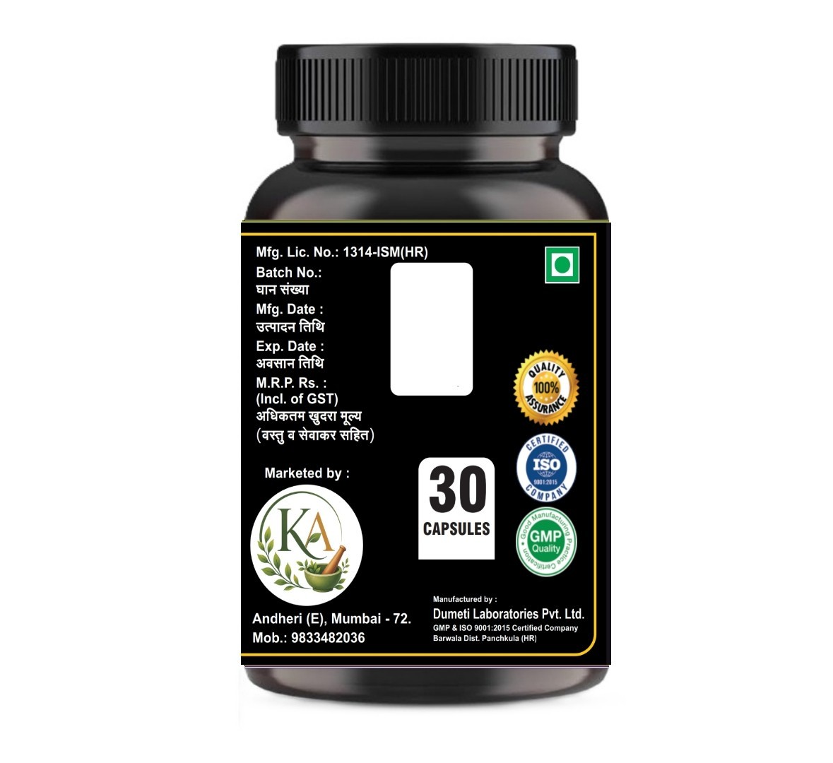 Testo Booster Herbal Capsules for Men Energy & Vitality Support 30 Capsules