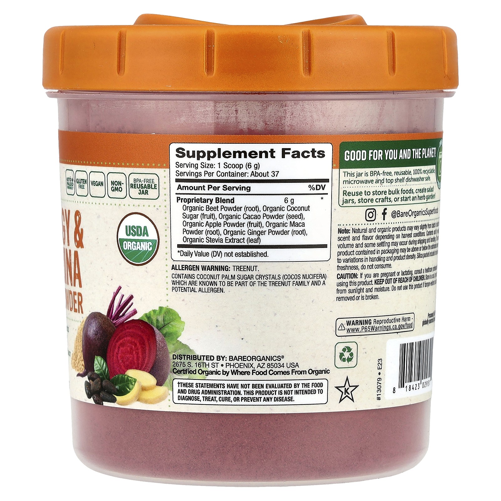 Organic Energy & Stamina Blend Powder, 8 oz (227 g)