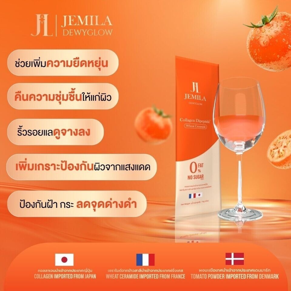 6x JEMILA DEWYGLOW Collagen Dipeptide Powder Wrinkles Skin Anti-aging No Sugar