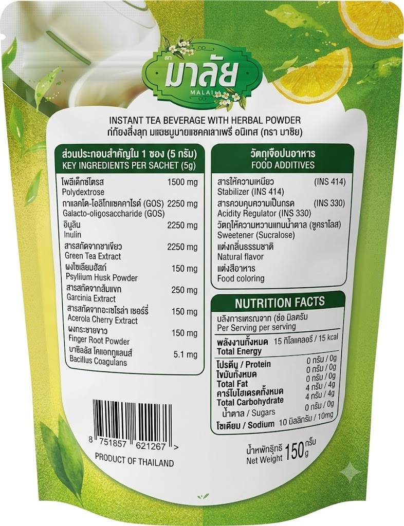 3X Malai Brand Instant Herbal Tea Powder Citrus Flavor Natural Digestive Wellnes