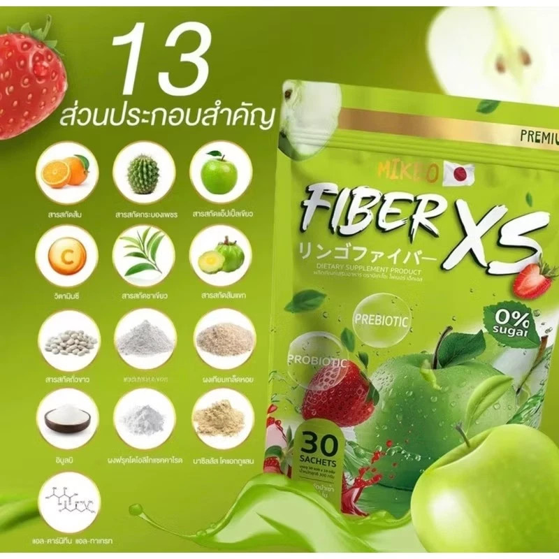 MIKEO Fiber XS Green Apple – Prebiotic & Probiotic Sugar Free 30 Sachets