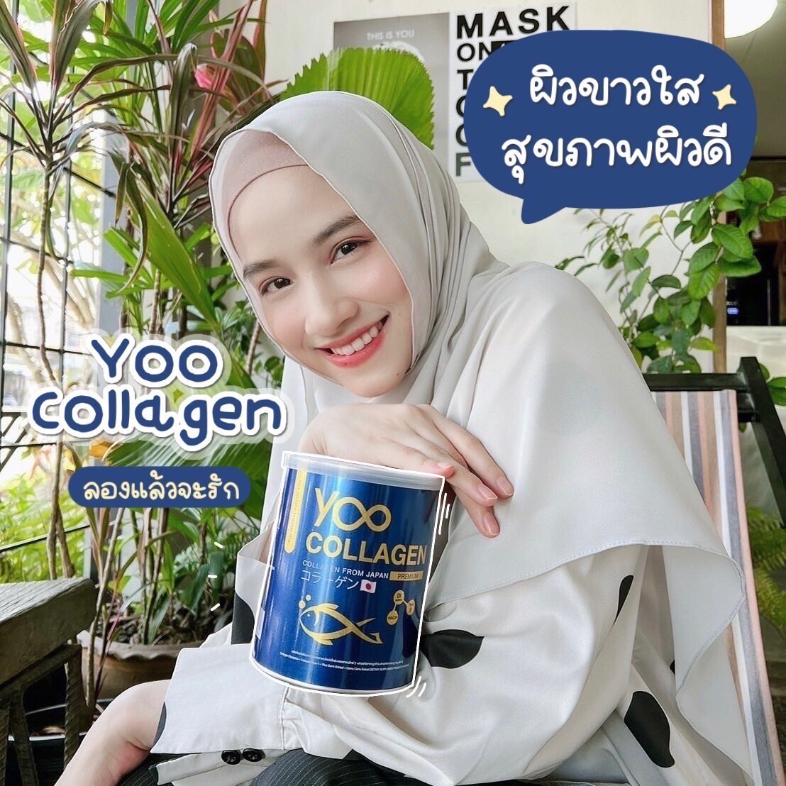 YOO COLLAGEN Tri-peptide Q10 Pure Supplement Bone Hair Strength Joints