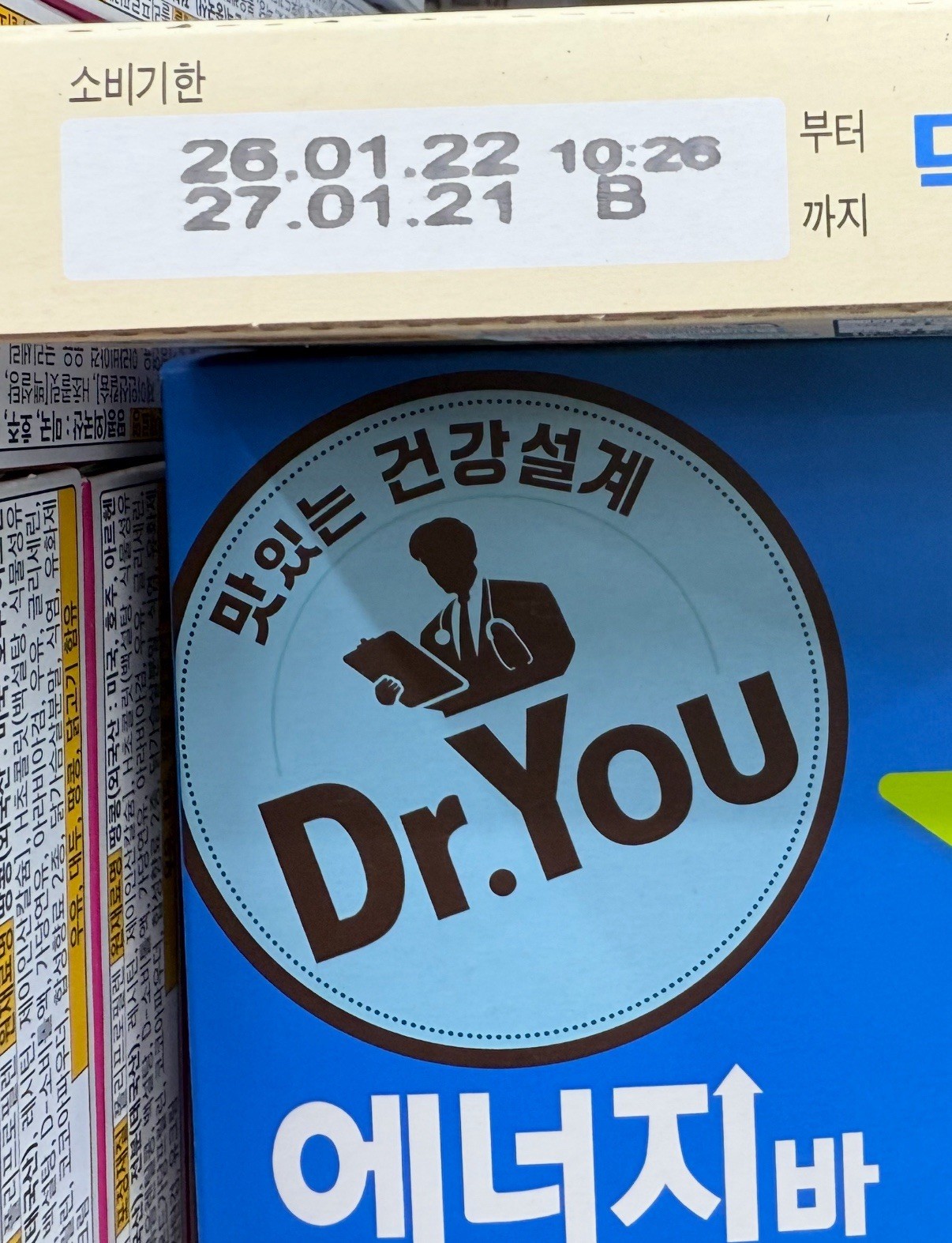 Dr.You Low Sugar Protein Energy Bar Chocolate Nut Snack 3 Bars Korean
