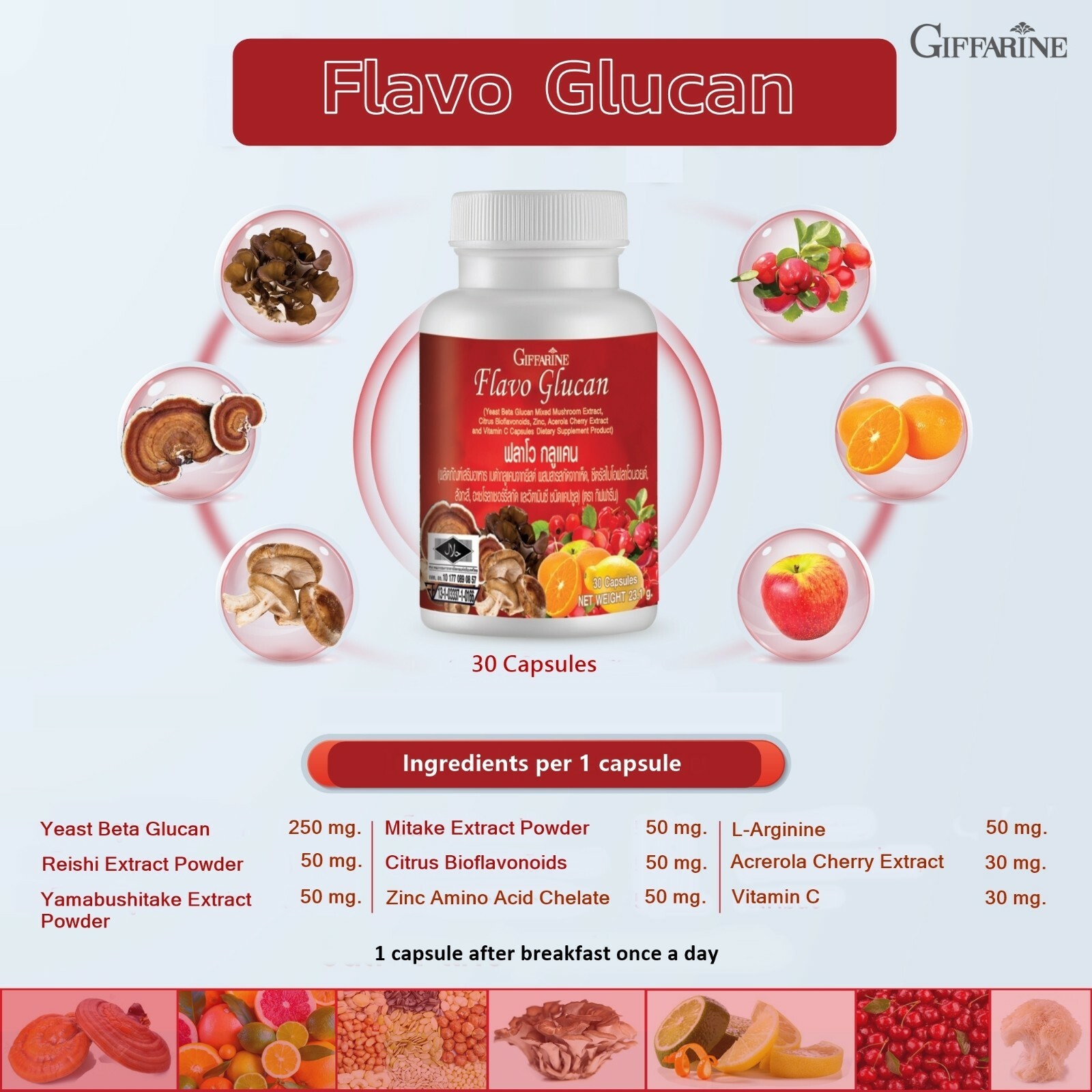 FLAVO GLUCAN GIFFARINE_Immune_Blood Flow_Aging Herbal Dietary Supplement 30Caps.
