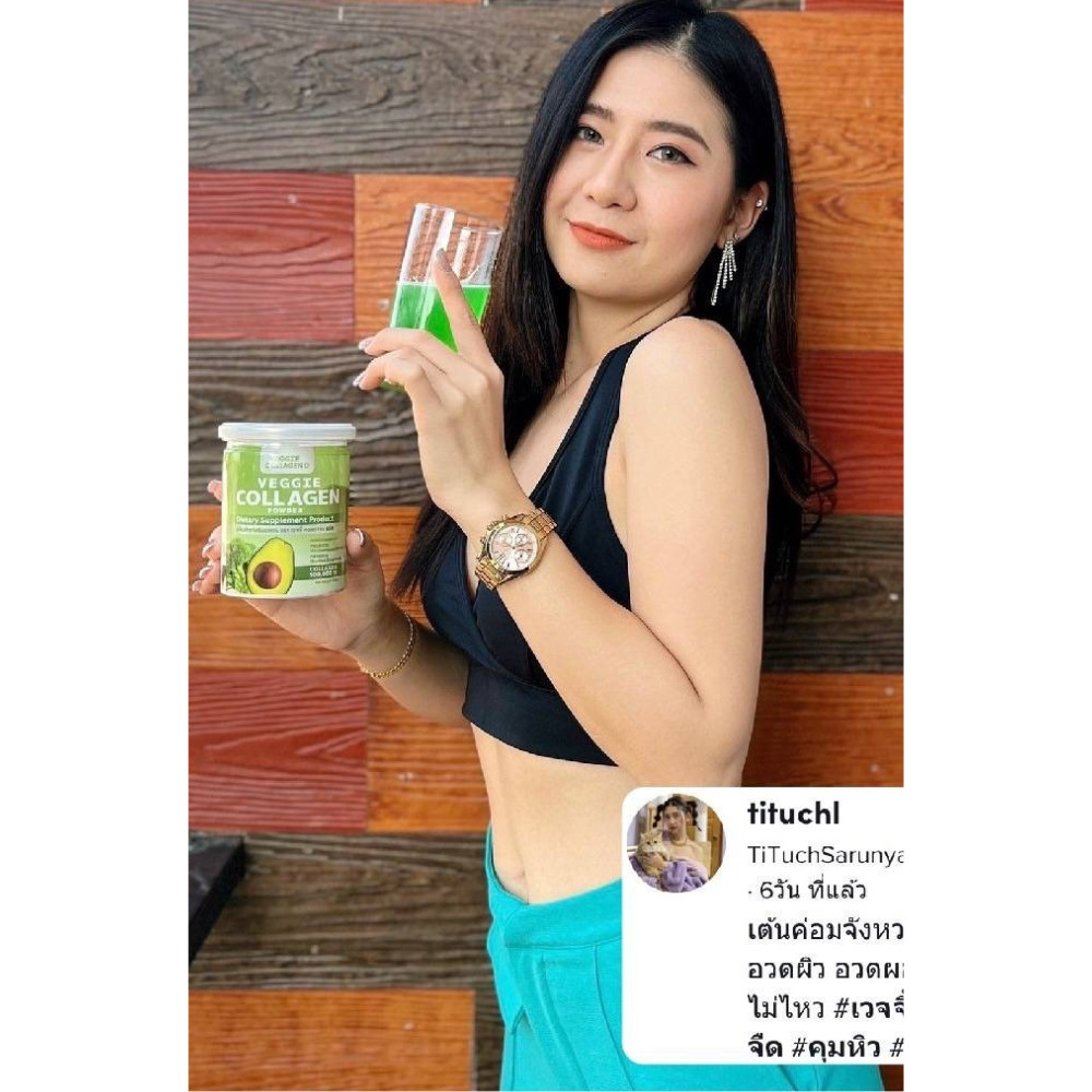 Veggie Collagen Powder Pre Probiotic High Fiber Anti-Aging Meal Replace 200g x 1