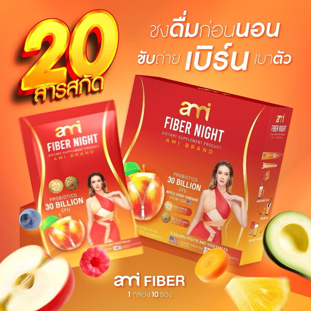 3 X Ami Double S Apple Cider Dietary Supplement 10 Caps