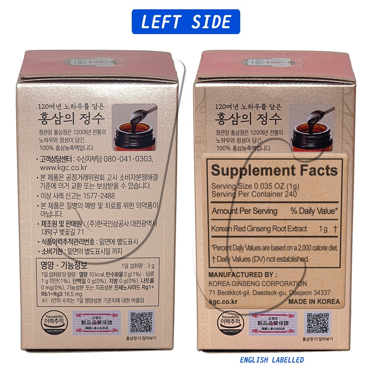 [Express] KGC JungKwanJang Korean Red Ginseng Extract Original 240g