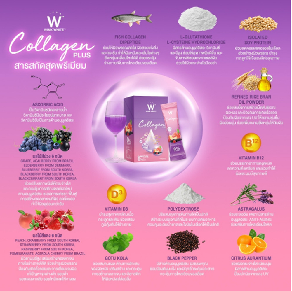 9X W Collagen Plus Wink White Drink Powder Anti Aging Brightening Hair Nails Ski