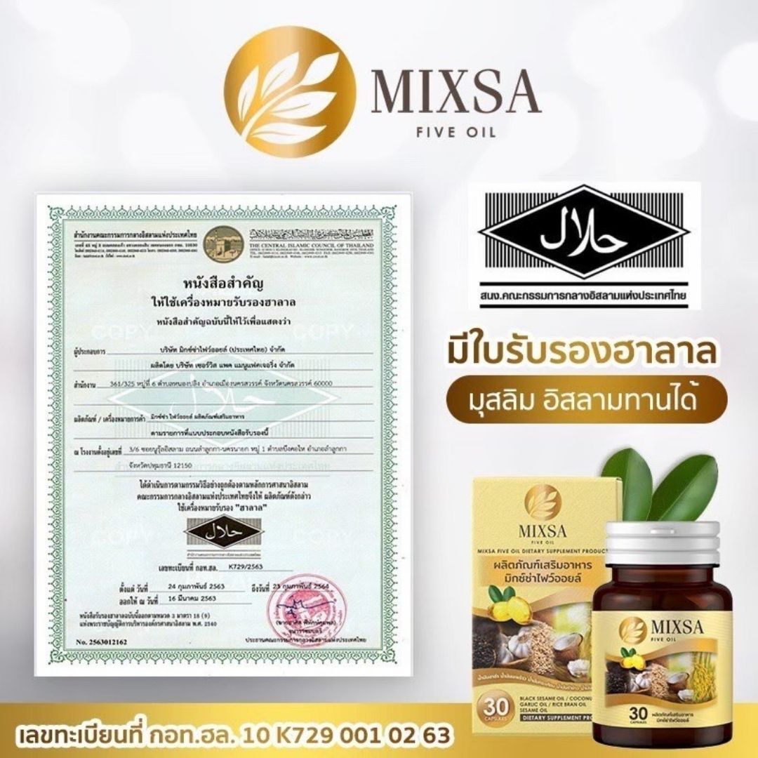 3x MIXSA FIVE OILS 5 MIXA Stimulate Metabolism Natural Nourish Brain Bone Sleep
