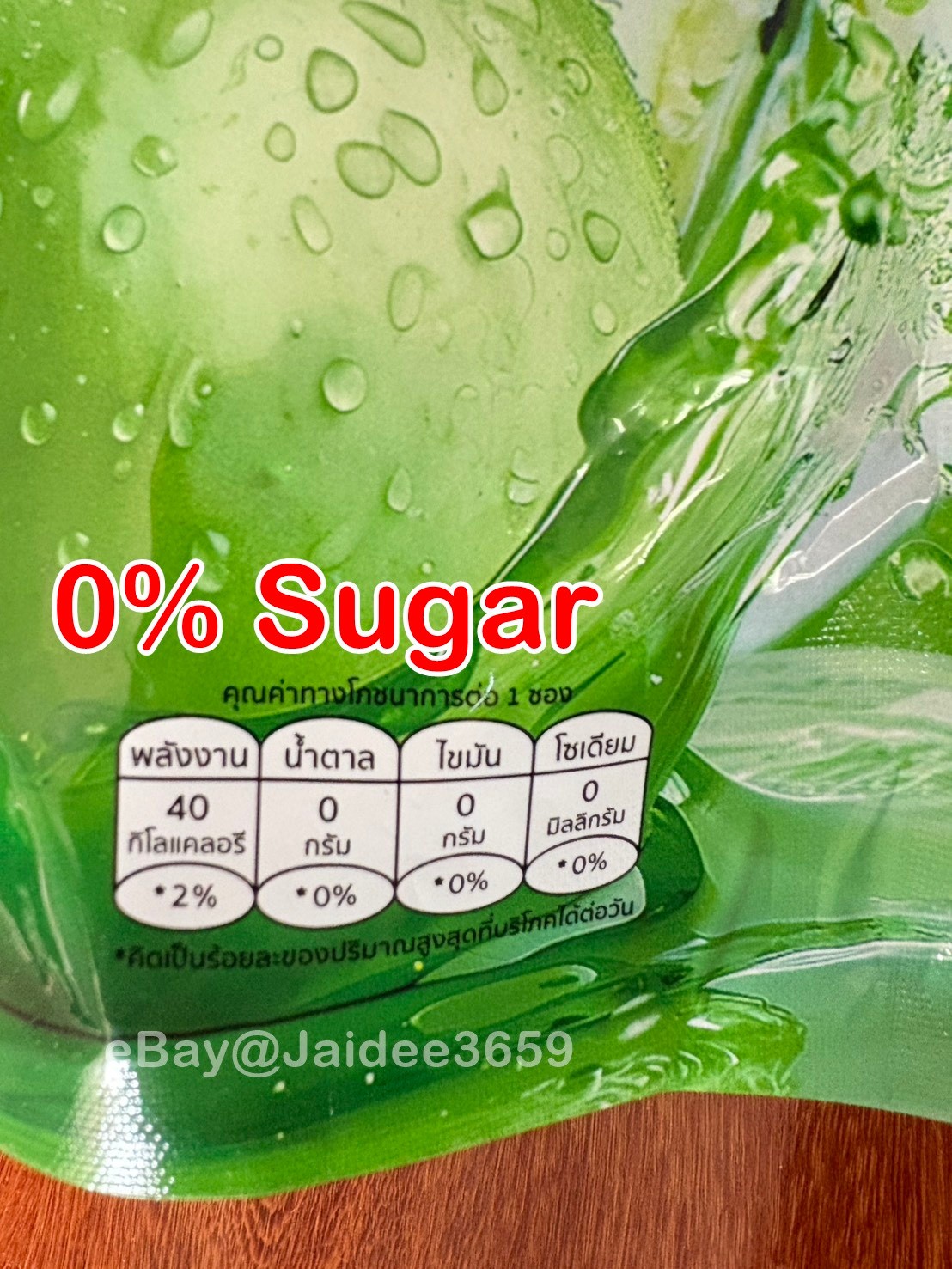 2X MIKEO Green Apple Fiber XS Drink – Sugar Free Wellness Supplement 60 Sachet