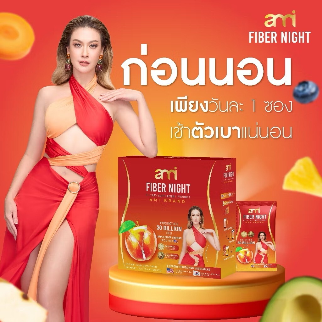6 X Ami Fiber Night Drink Dietary Supplement 10 Sachets