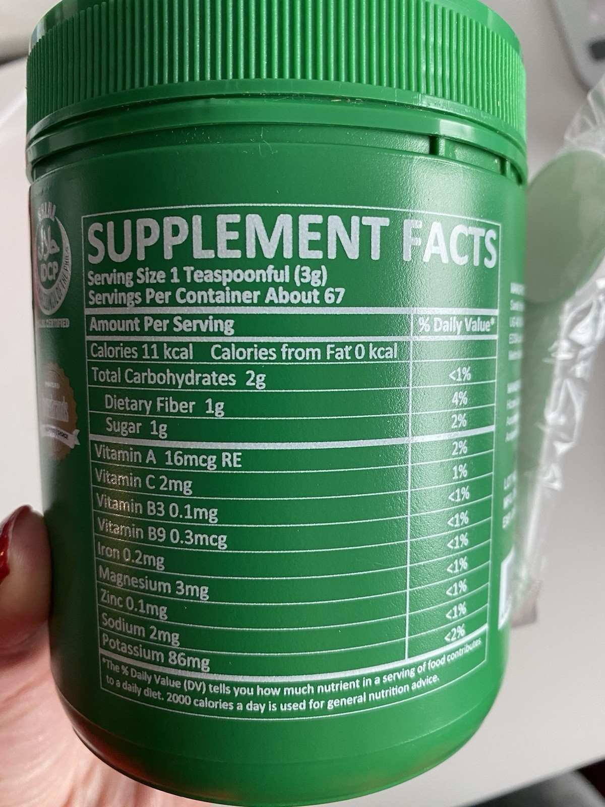 SANTÉ ORGANIC BARLEY POWDER (200 G)