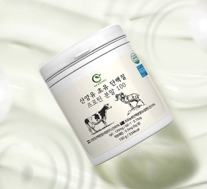 100% Yak Milk Colostrum Protein Powder Dutch Sheep Milk Powder 150g