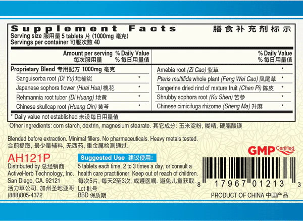 Guang Ci Tang Hemoroff Hua Zhi Pian 200mg 200 Tablets Exp 01/2029