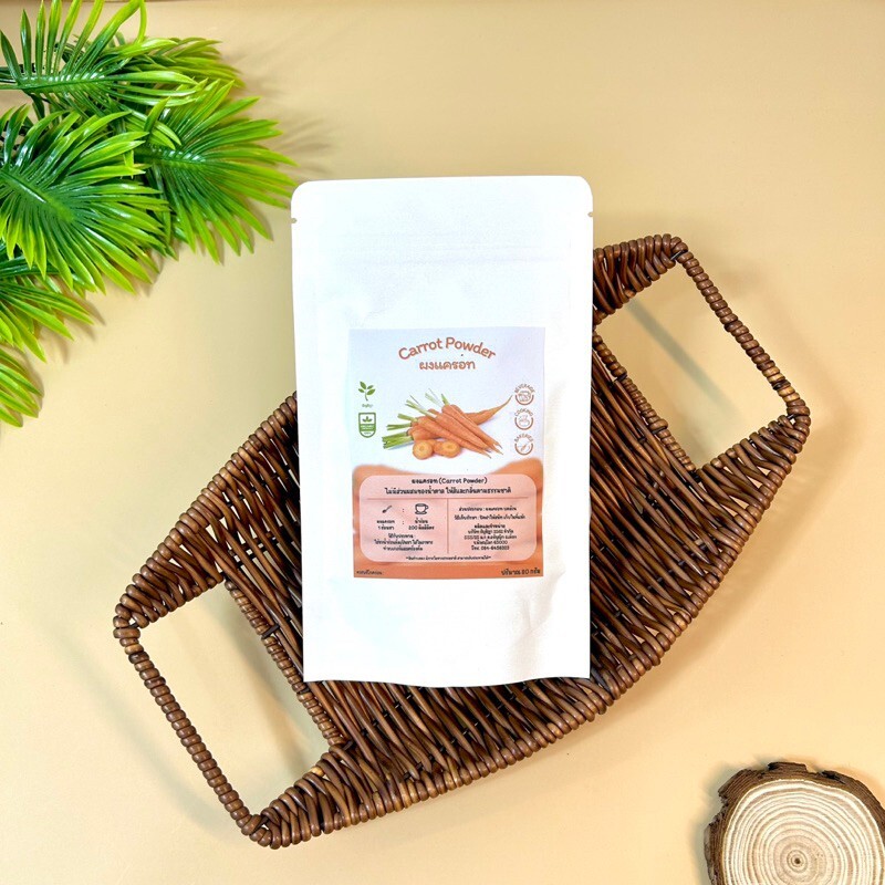 100% Pure Carrot Powder | Natural, Keto-Friendly | Kids & Elderly Safe.