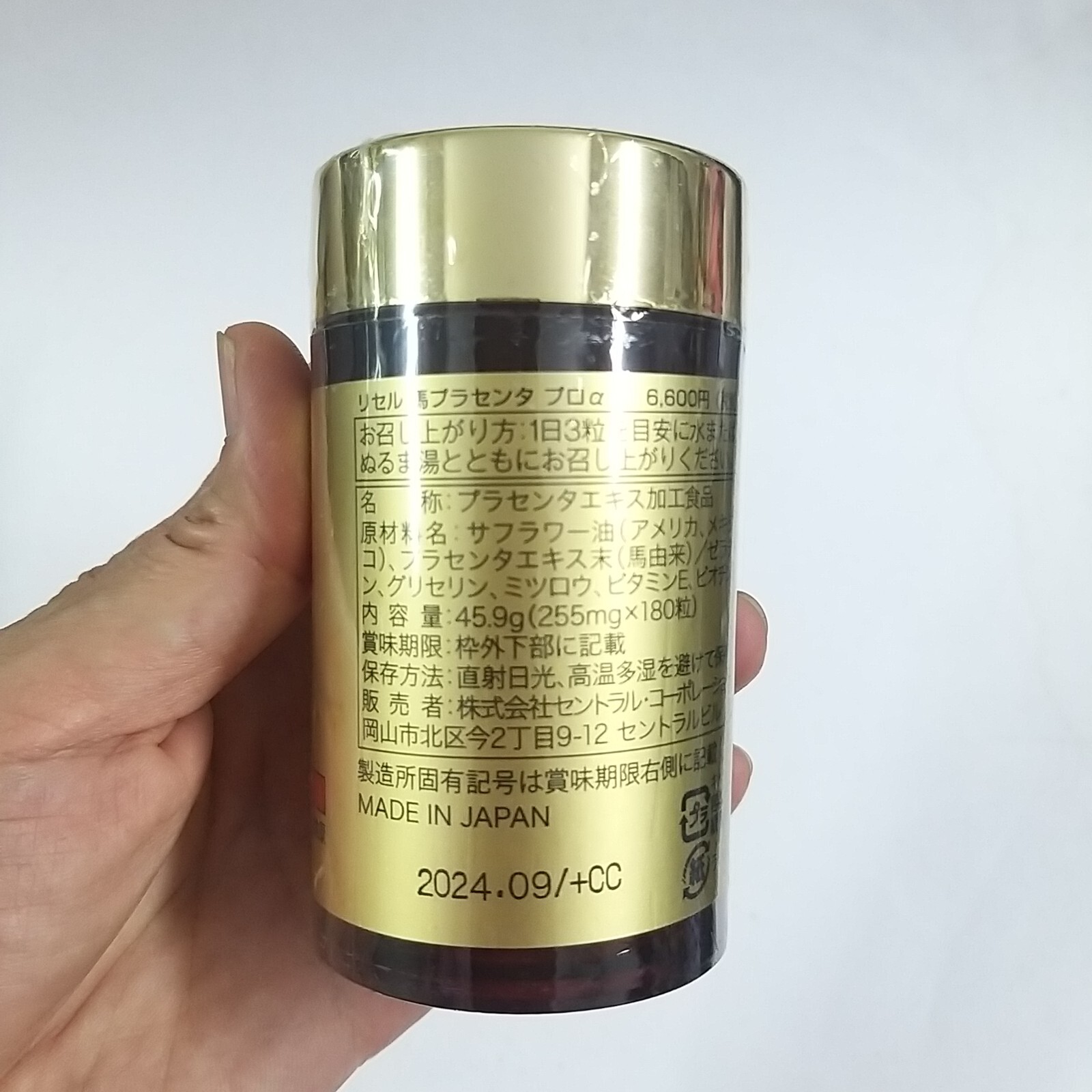 New Recell Horse Placenta 44,000 mg Japan Supplement Anti Aging White Skin