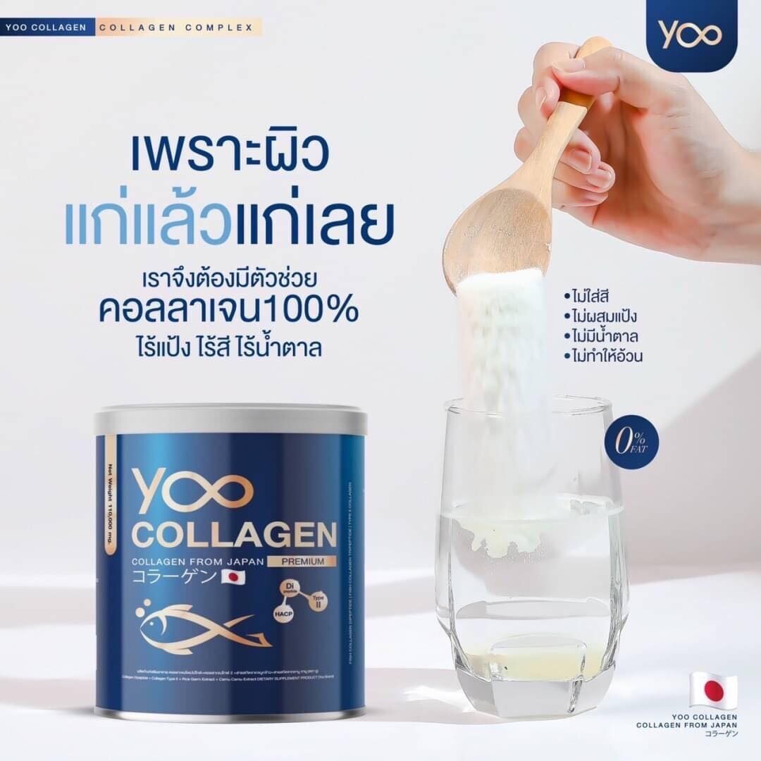 YOO COLLAGEN Tri-peptide Q10 Pure Supplement Bone Hair Strength Joints
