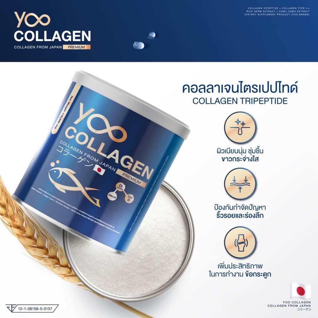 Yoo Collagen Premium Grade 4 Type Japan Joint Anti-Wrinkle Skin Soften 110,000mg