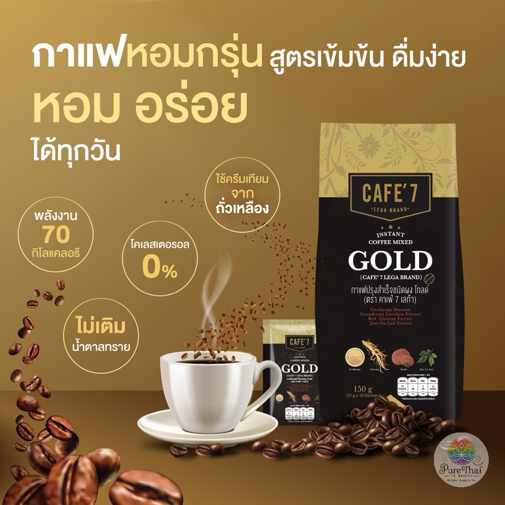 3X CAFE 7 LEGA GOLD Coffee Herbs Cordyceps Red GinsengReishi Gynostemma Health