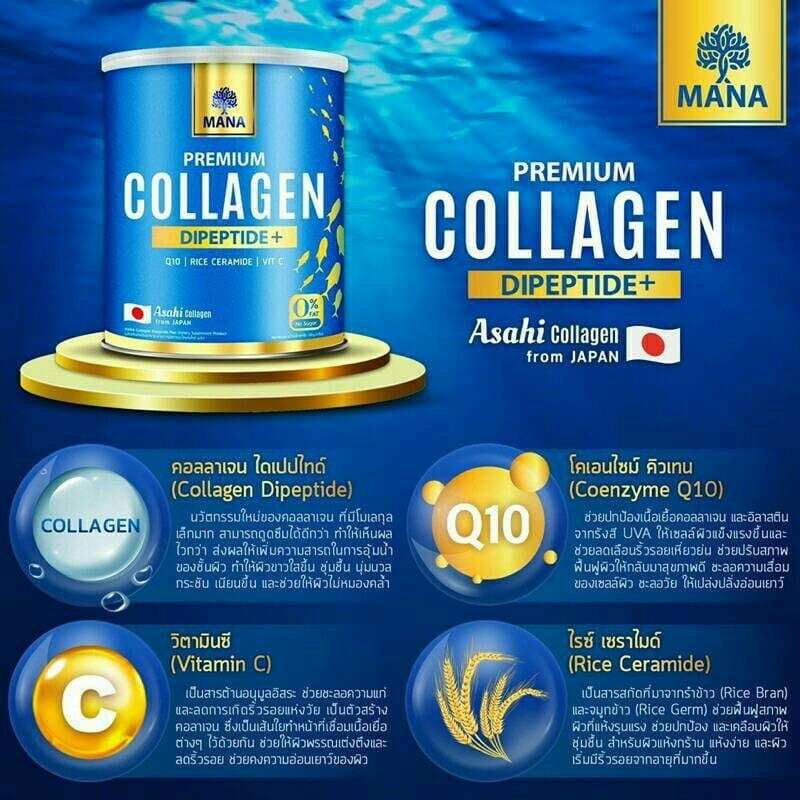 Premium Asahi Mana Collagen Dipeptide Nano Encapsulation Vit.C Rice Ceramide Q10