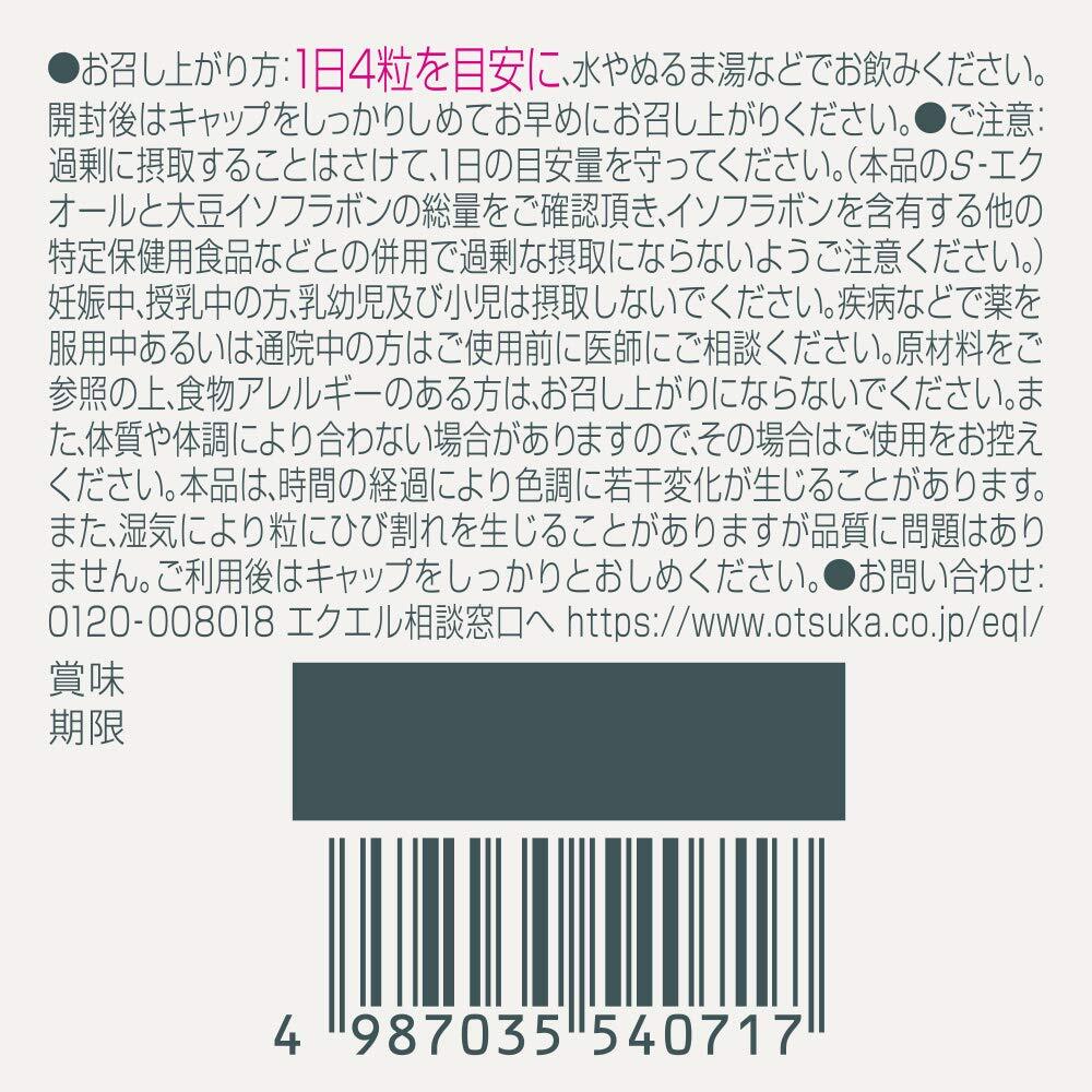 Otsuka EQUELLE Eouol By Soy Power 112 tab Hearth & Beauty From Japan