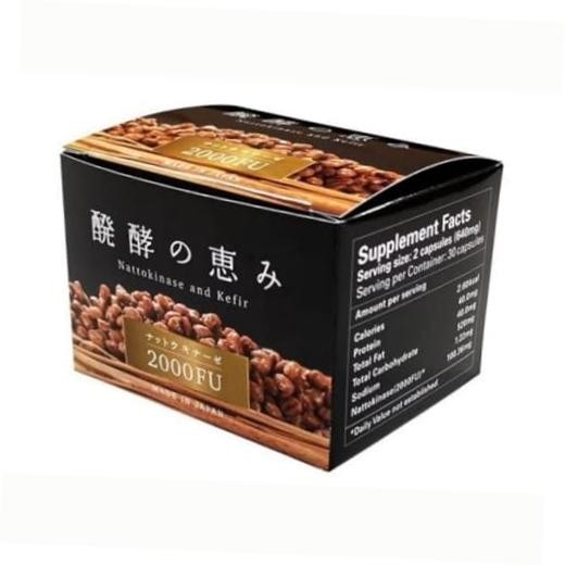 Nattokinase 2,000 FU and Kefir Supplement – Made in Japan – Patented Double