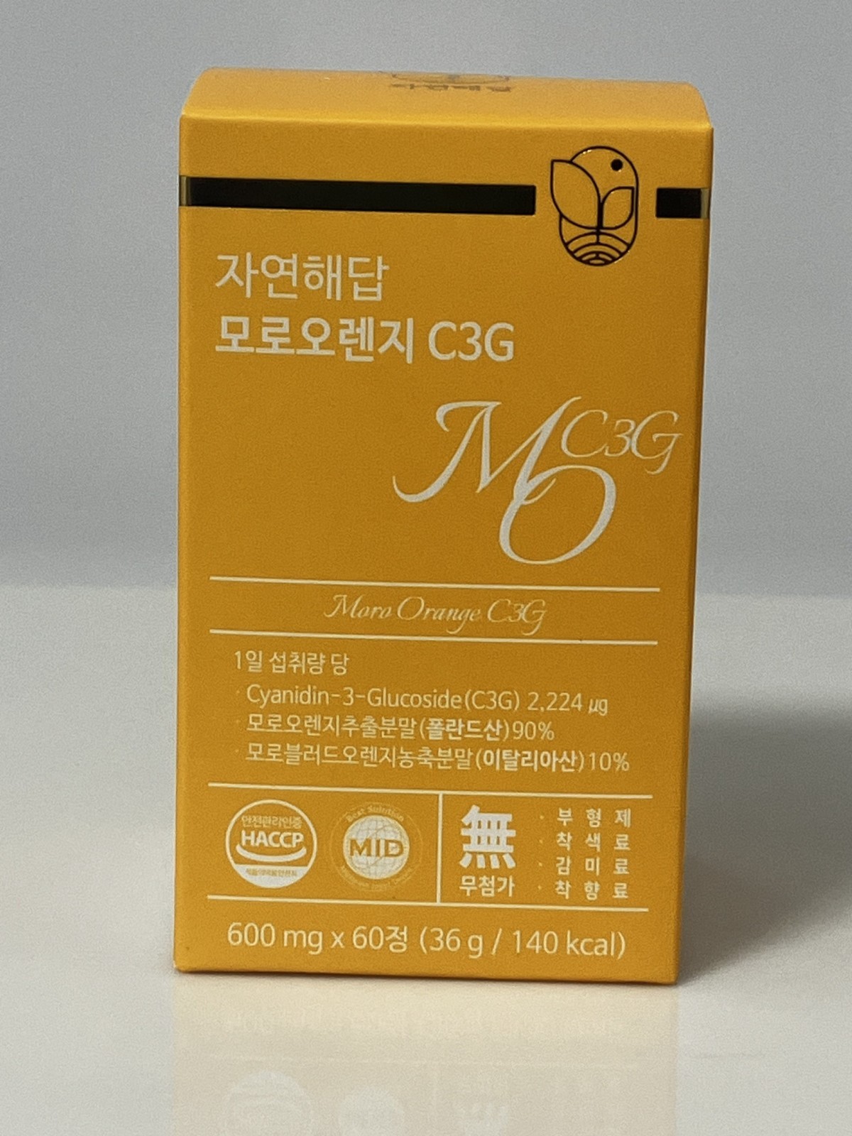 100% Pure Sicily Moro Blood Orange Extract/ C3G 2,224ug/ 600mg x 60 Tablets