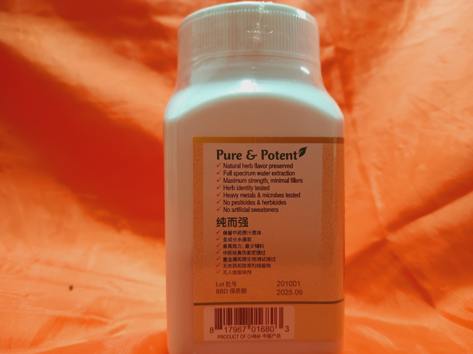 Single Herb Extract Yi Yi Ren/薏苡仁/单味/ (100g/1 bottle) 1 bottle Exp:2025.09