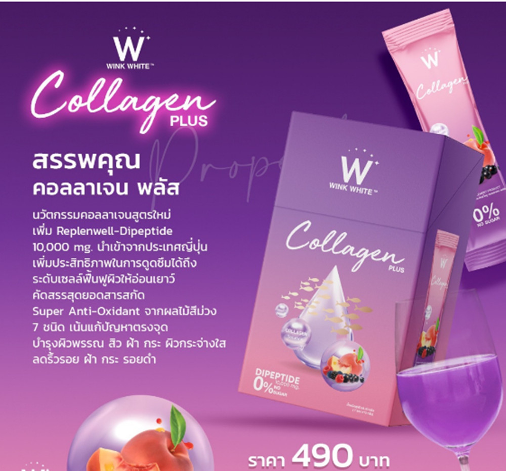 9X W Collagen Plus Wink White Drink Powder Anti Aging Brightening Hair Nails Ski