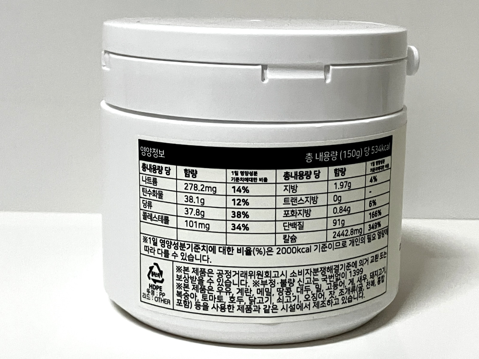 100% Goat Milk Colostrum Protein Mix Powder 150g