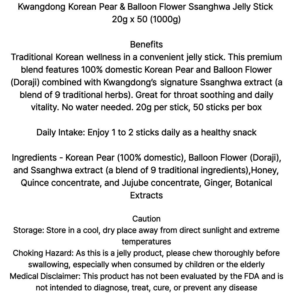 Kwangdong Korean Pear & Balloon Flower Ssanghwa Jelly Stick 20g x 50 (1000g)