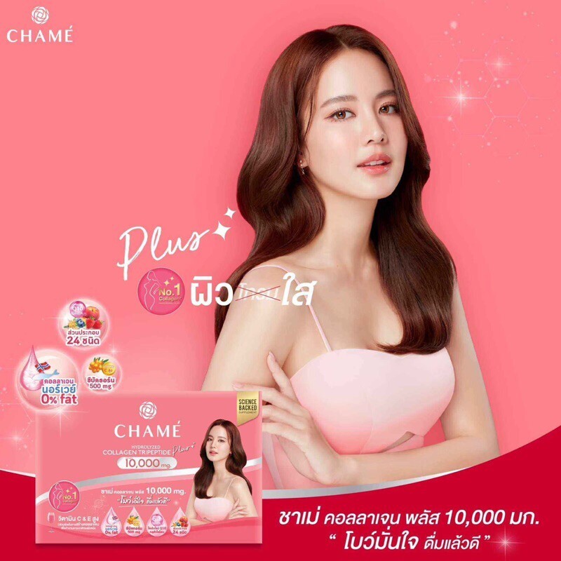 3x CHAME Hydrolyzed Collagen Trıpeptıde Plus 10000mg Anti Aging Whitening Skin