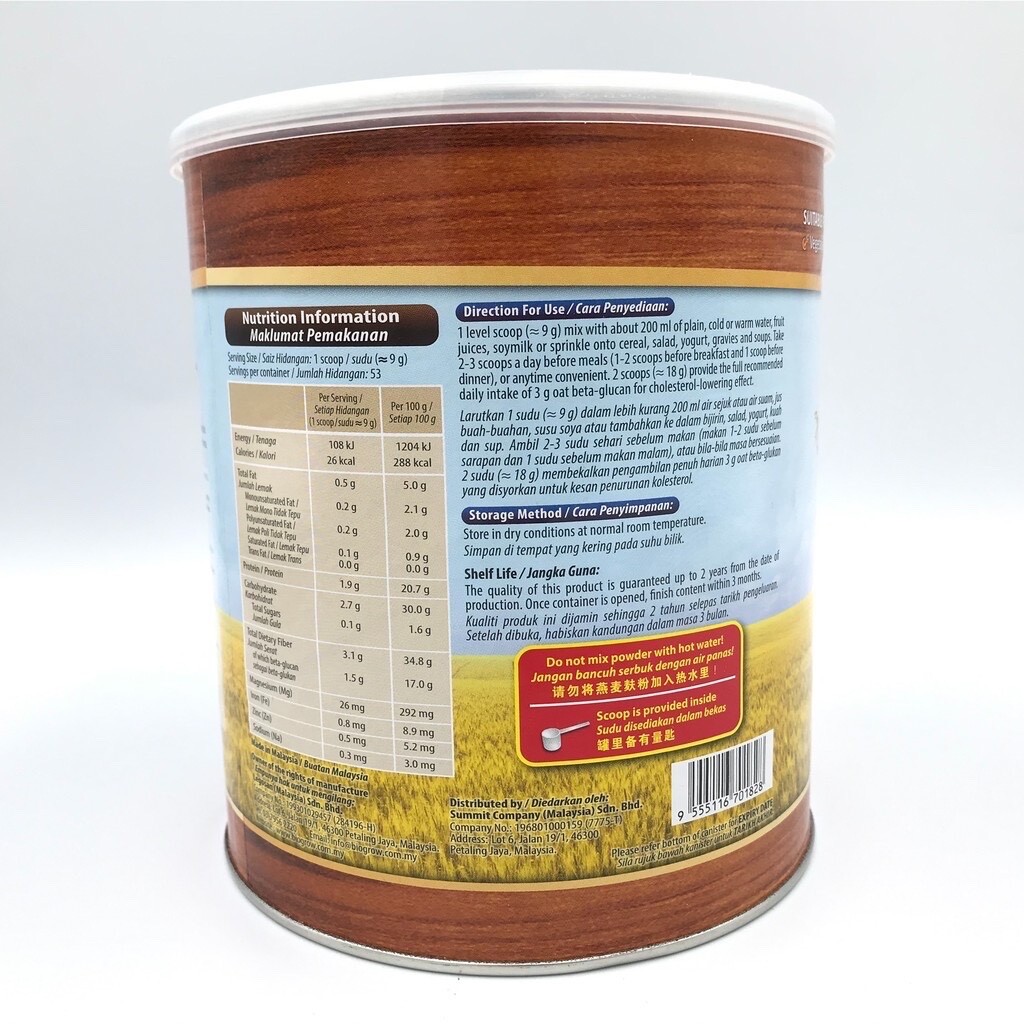 2 X Biogrow Bg22 Oat Beta Glucan Powder 480G, Lowers Cholesterol Naturally