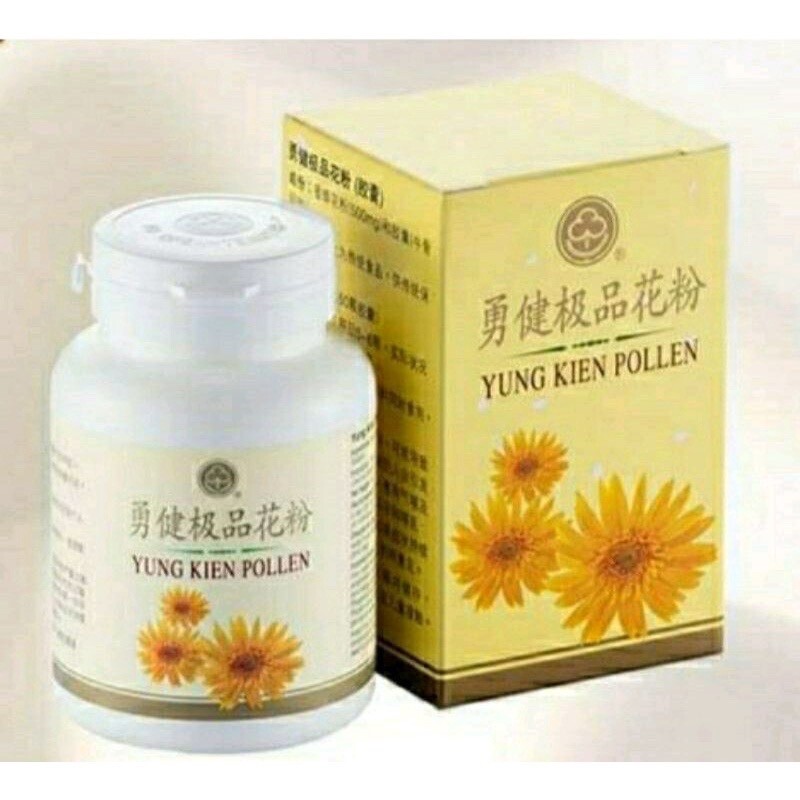 SHUANG HOR YUNG KIEN POLLEN 150 Caps- NEW STOCK & FREE SHIPPING