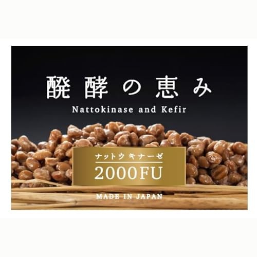 Nattokinase 2,000 FU and Kefir Supplement – Made in Japan – Patented Double